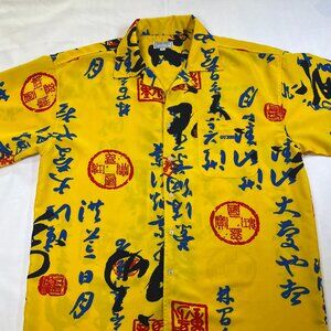 Vintage Guess Jeans Short Sleeve Button Up Shirt Mens XL Yellow 90s Cotton